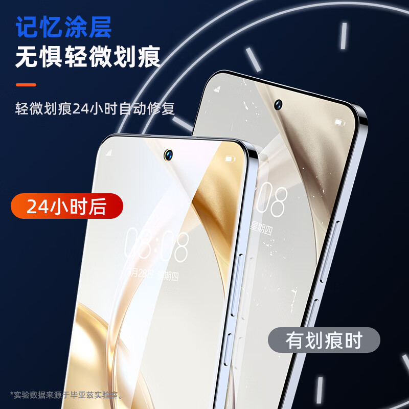 BIAZE [Full Screen Nano 2 Pieces] Screen Protector for Honor 200, Soft Hydrogel...