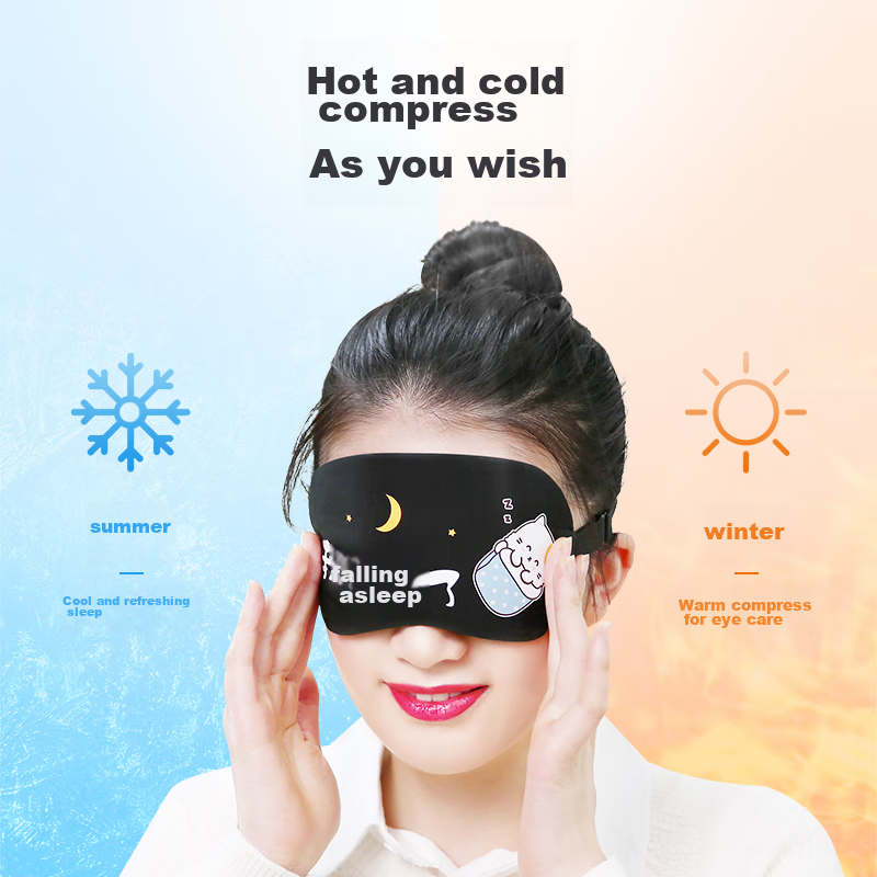 Beianshi Cold And Hot Eye Mask, Cartoon Sleep Mask for Light Blocking And Eye Pr...