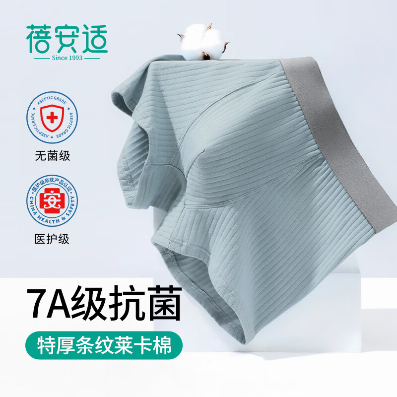 Briars Men's Disposable Boxer Briefs [160g Extra Thick Lycra Cotton] Large Size...