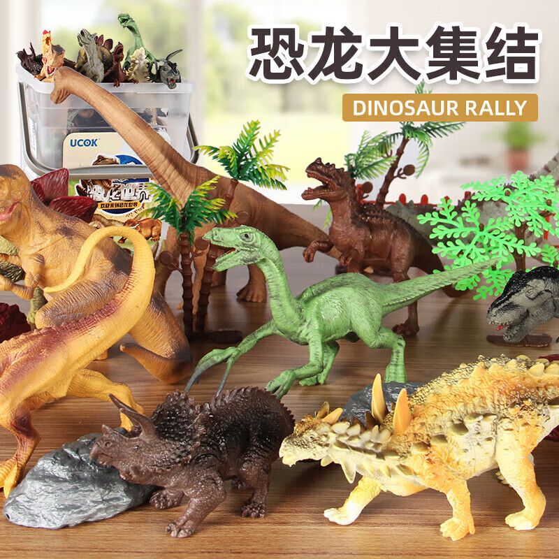 Dad Mom Children's Dinosaur Toy, Soft Rubber Tyrannosaurus Rex, Realistic Model...