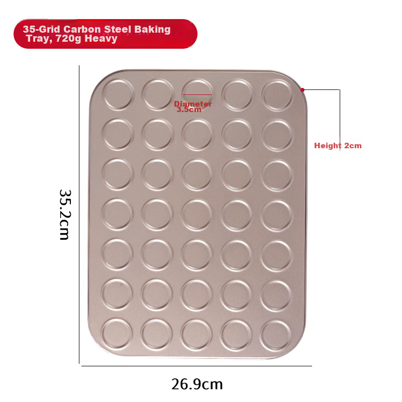 Baijie 35 Biscuit Cookie Cranberry Macaron Cake Carbon Steel Baking Sheet, Non-S...