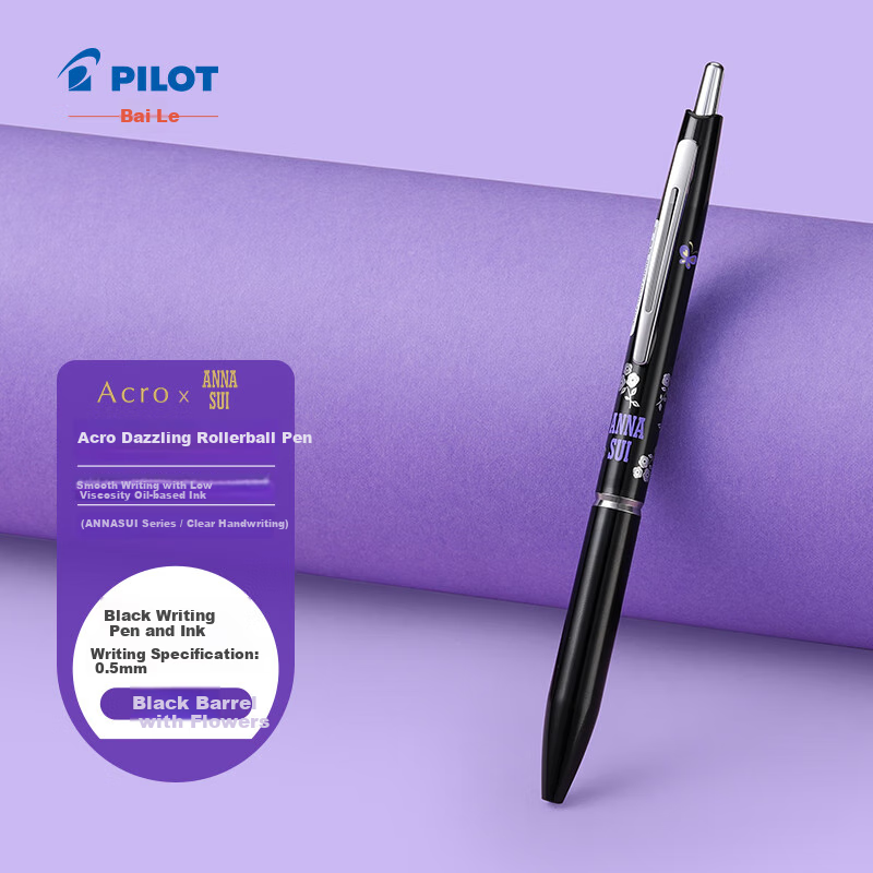 PILOT Acro Gliding Ballpoint Pen for Students, Office, and Exams from ANNA SUI S...