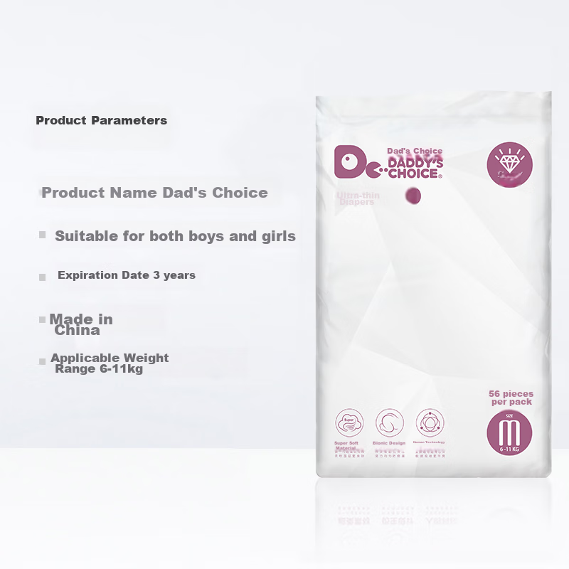 Daddy's Choice Diamond-Infused Diapers, M Size, 56 Pieces (6-11kg)
