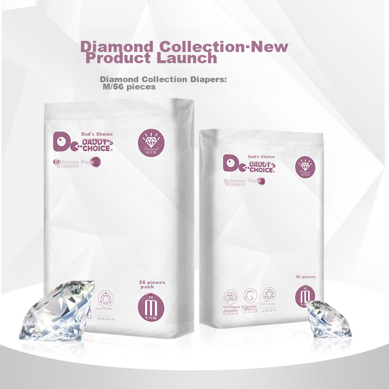Daddy's Choice Diamond-Infused Diapers, M Size, 56 Pieces (6-11kg)