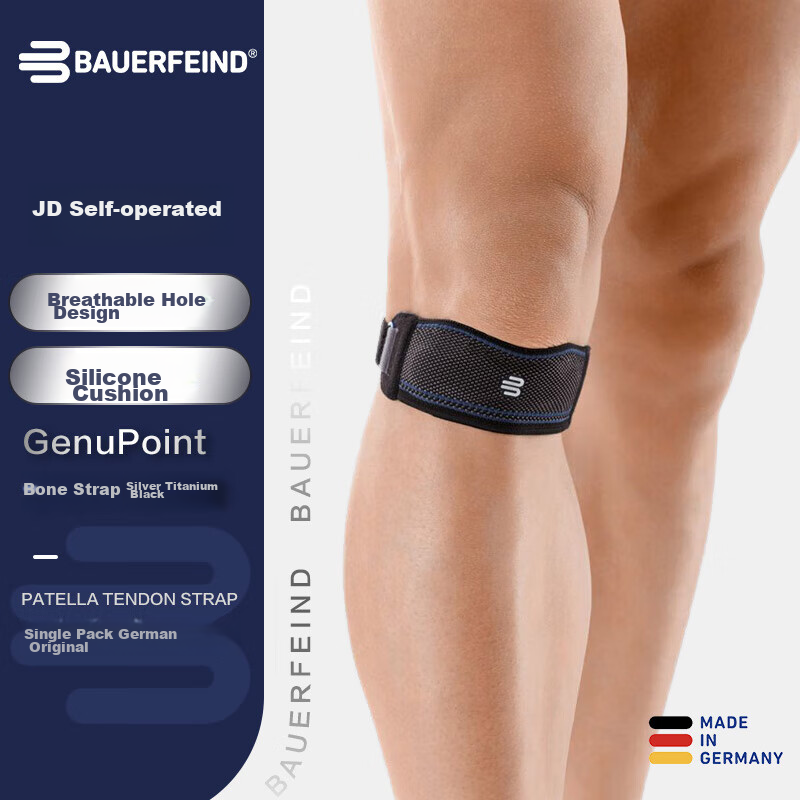 BAUERFEIND German Original Patella Strap for Running Jump Rope Sports Knee Prote...