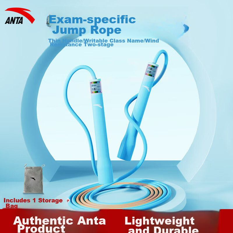 ANTA Professional 4.0 Jump Rope for Students, First Grade Elementary School Begi...