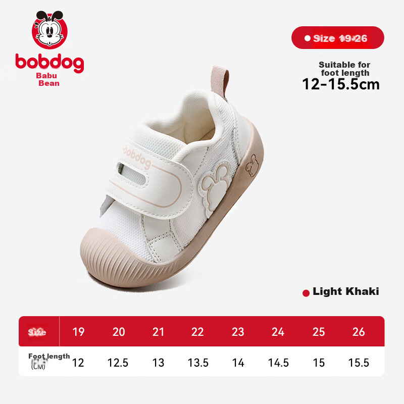 Babu Bean Baby Walking Shoes Boys Spring New Functional Shoes Breathable Soft Bo...