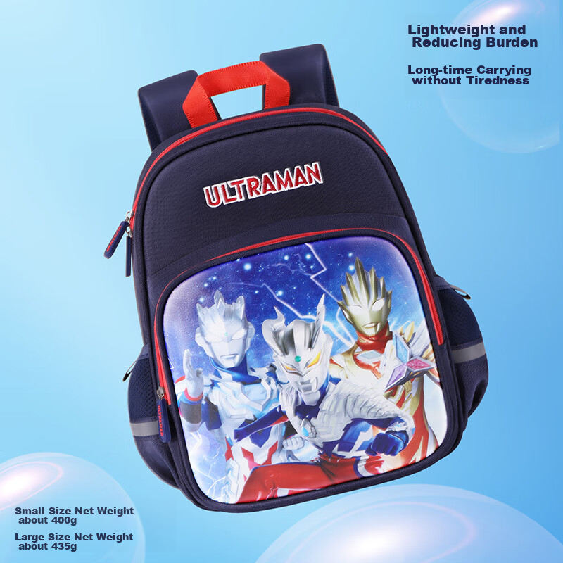Ultraman Elementary School Backpack for Grades 1-6, Lightweight Spine-Protecting...