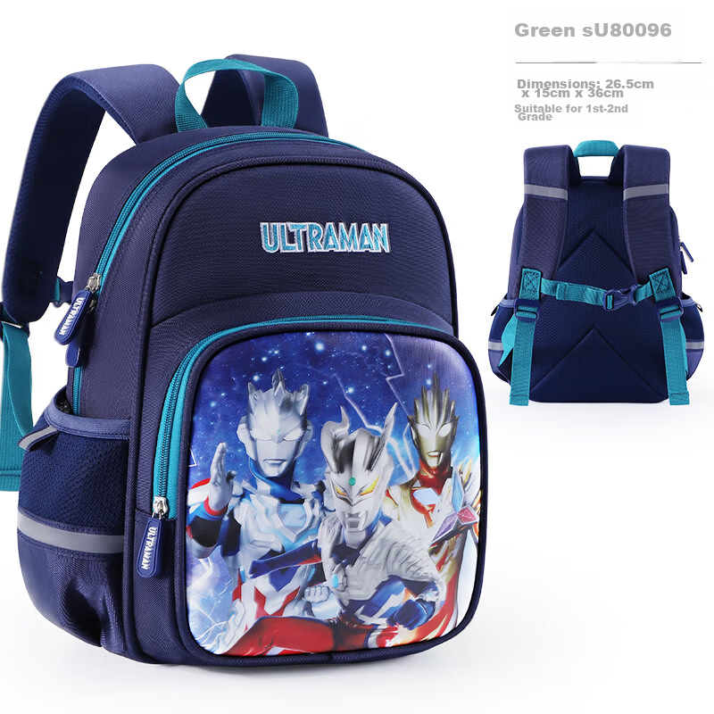 Ultraman Elementary School Backpack for Grades 1-6, Lightweight Spine-Protecting...