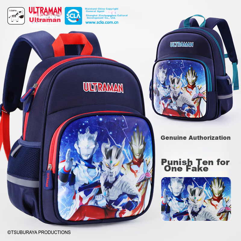 Ultraman Elementary School Backpack for Grades 1-6, Lightweight Spine-Protecting...