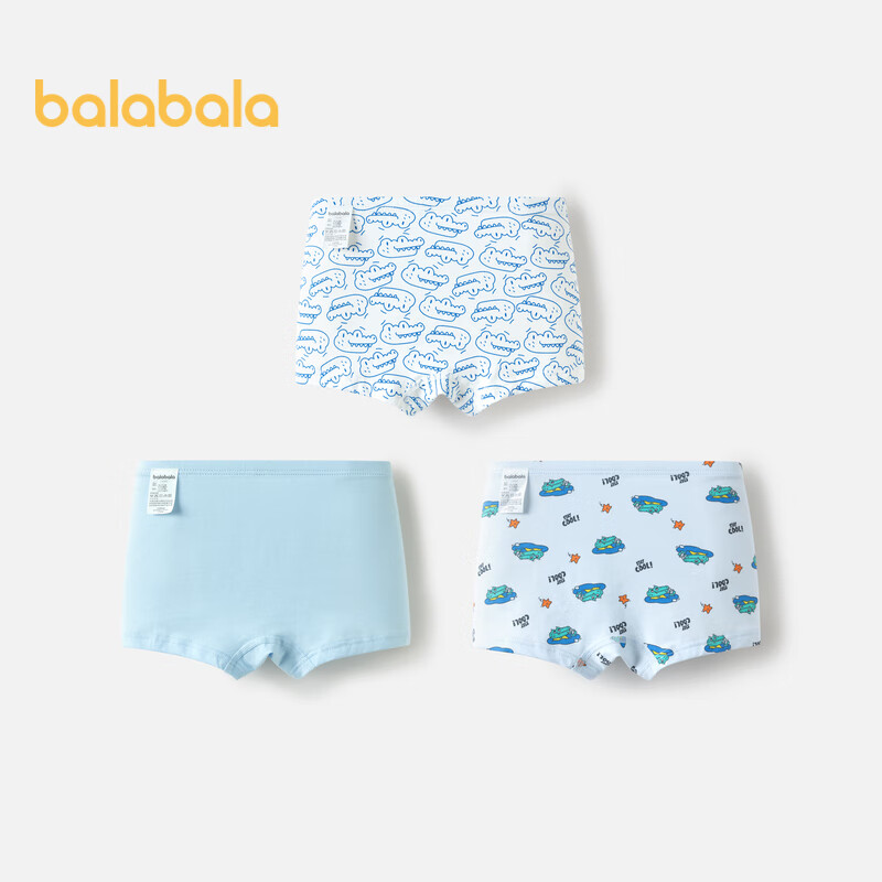 BALABALA Boys' Cotton Class A Children's Boxer Briefs Four Corners Three-Pack【n...