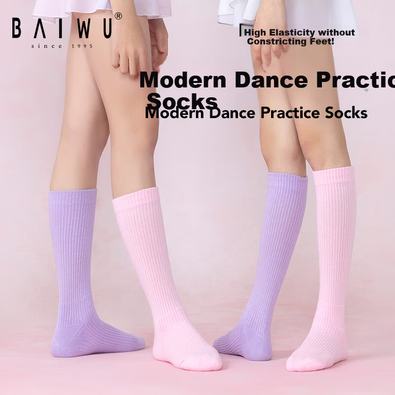 Paiwu Dance Studio Thickened Cotton Children's Anti-Slip Dance Socks with Towel...