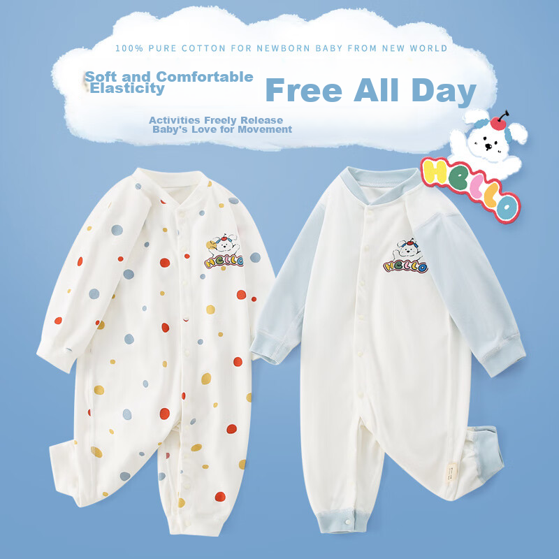 Banjieer Baby Clothes Two-Piece Set, for Boys And Girls, Spring And Autumn, Pure...