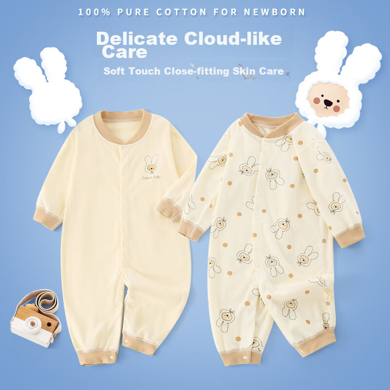 Banjieer Baby Clothes Two-Piece Set, for Boys And Girls, Spring And Autumn, Pure...