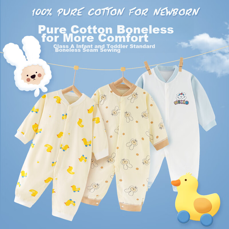 Banjieer Baby Clothes Two-Piece Set, for Boys And Girls, Spring And Autumn, Pure...