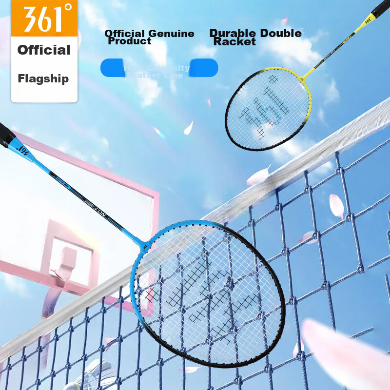 361° Badminton Racket Set with Grip Tape, Classic Beginner Training Rackets, 2 P...