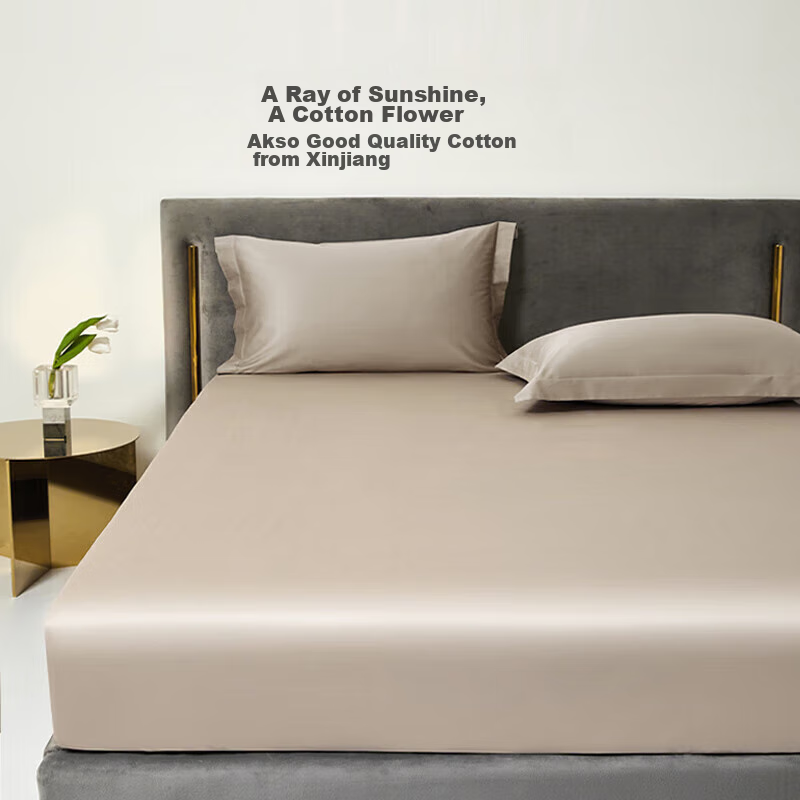 Chao Ge [Class A 3A Antibacterial] 100S Xinjiang Long-Staple Cotton Fitted Sheet...