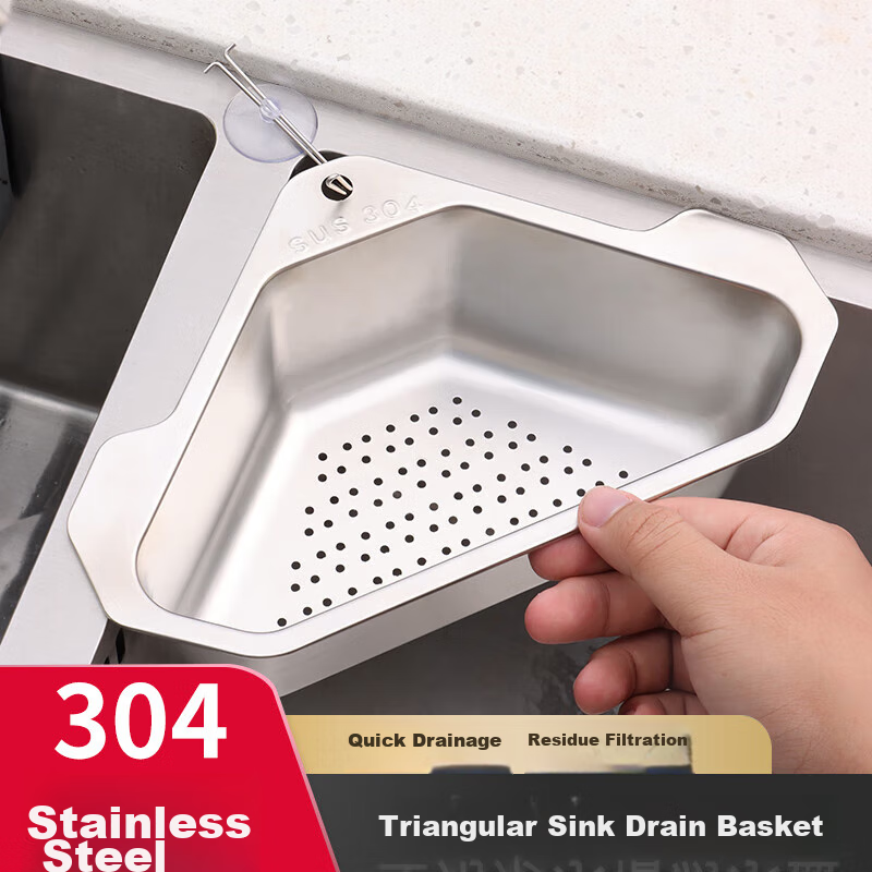 Baijie 304 Stainless Steel Sink Strainer Rack, Kitchen Sink Dishwashing Sink Foo...