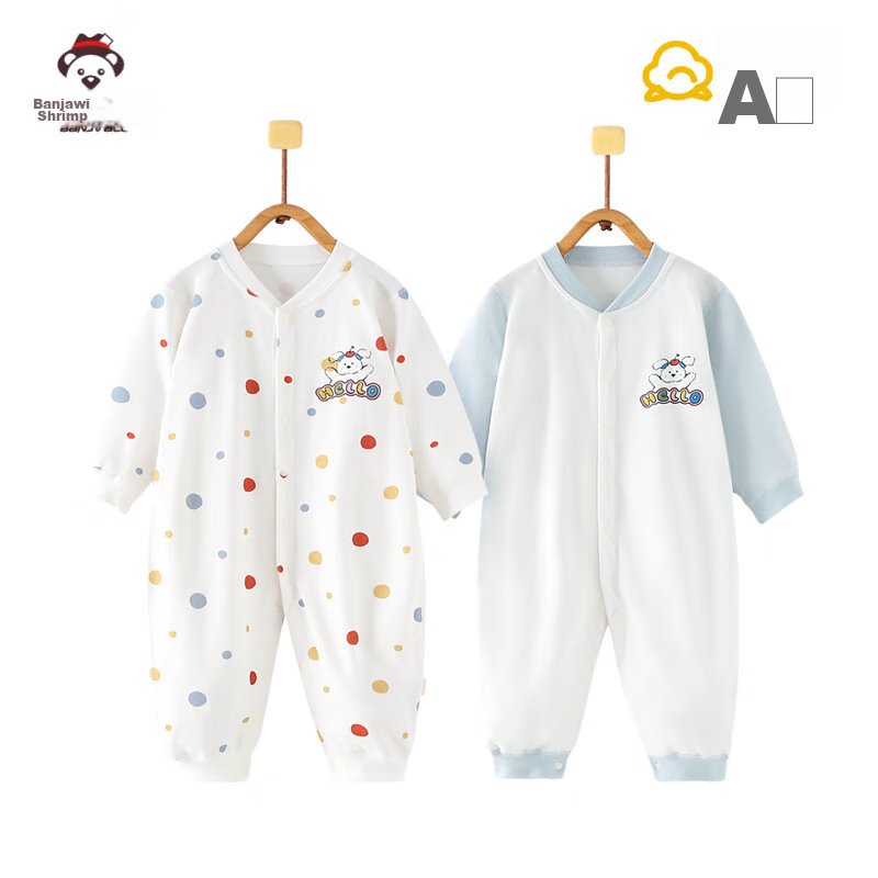Banjieer Baby Clothes Two-Piece Set, for Boys And Girls, Spring And Summer, Pure...