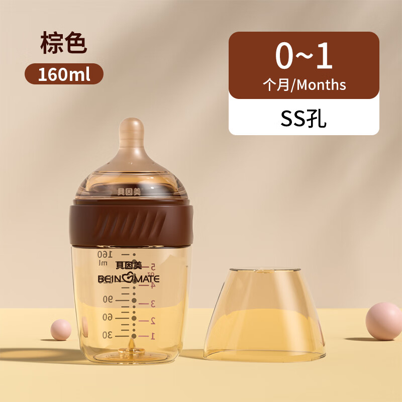 Beinimei Newborn Anti-Colic Bottle, 0-1 Month Infant Breast-Like Nipple, 0-3 Mon...
