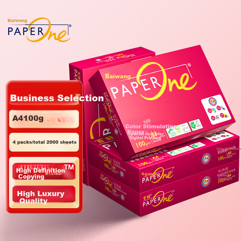 Baiwang Supreme Red Baiwang A4 Printing Paper 100g 500 Sheets * 4 Packs Color In...