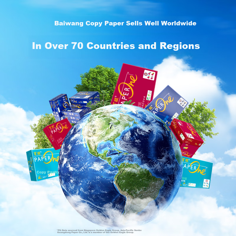 Baiwang Supreme Red Baiwang A4 Printing Paper 100g 500 Sheets * 4 Packs Color In...