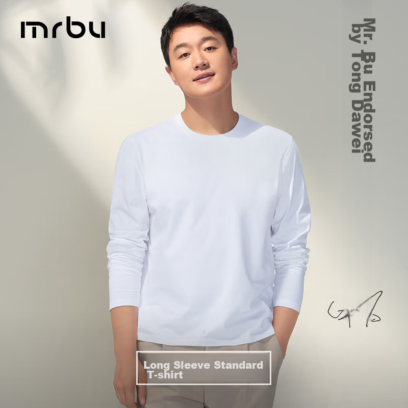 Mr. Bu Celebrity-Inspired Long-Sleeve T-Shirt, Men's Plain White Undershirt, Lon...