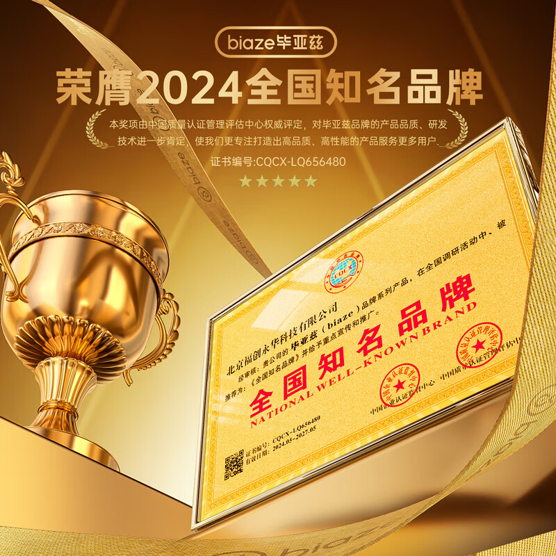 Biaze CAT6 Ethernet Cable, 15 Meters, Gigabit Network Connection Cable, Unshield...