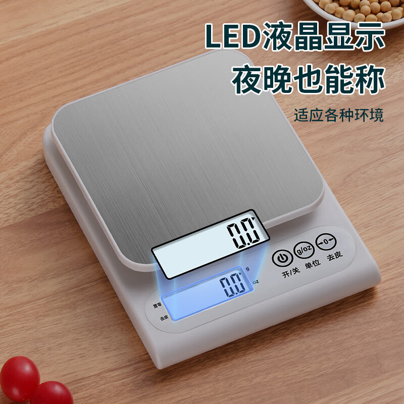Baijie Electronic Kitchen Scale High Precision Gram Scale Food Scale Baking Scal...