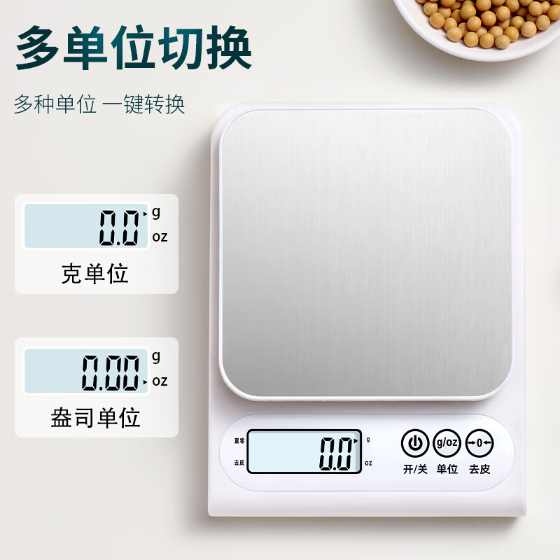Baijie Electronic Kitchen Scale High Precision Gram Scale Food Scale Baking Scal...