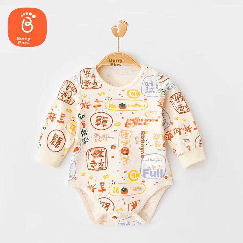 Babyprints Baby Romper, Newborn Onesie, Full Moon Outfit for Newborns, All-Seaso...