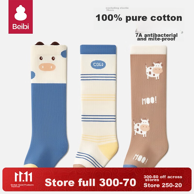 Beibi Baby Socks, Spring And Autumn, Pure Cotton, Newborn Boys, Over-Knee Long S...