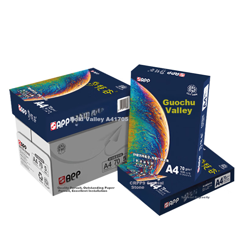 Gold APP (Van Gogh) A4/70g Smooth Copy Paper Printing Paper 500 Sheets/Pack 5 Pa...