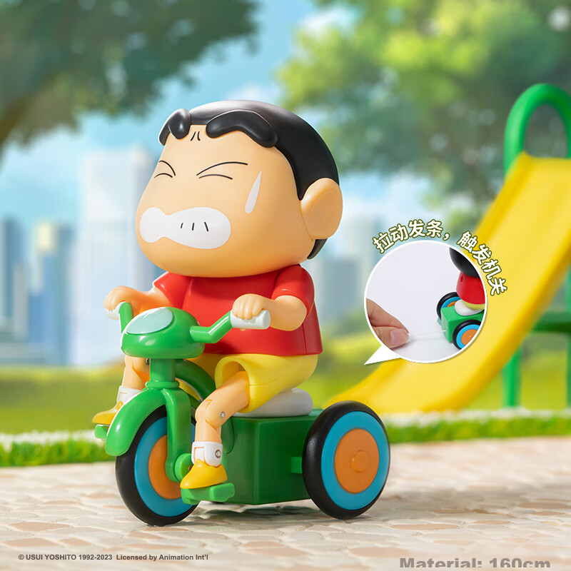 52TOYS Crayon Shin-Chan Dynamic New Life Wind-Up Movable Blind Box Trendy Figuri...
