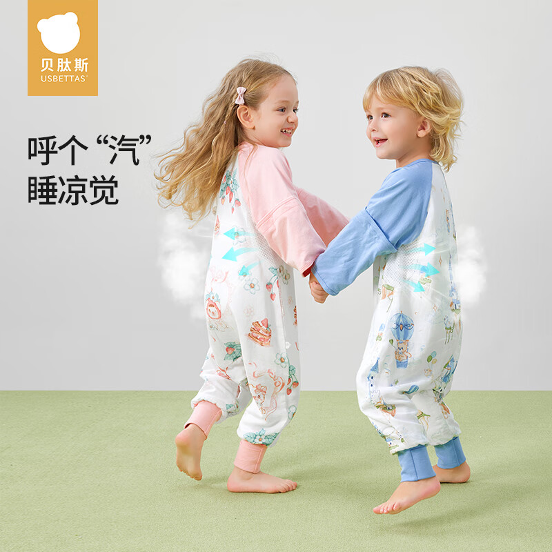 Beipesi Baby Sleeping Bag, Summer Mesh Gauze, Infant Anti-Startle, Children's An...