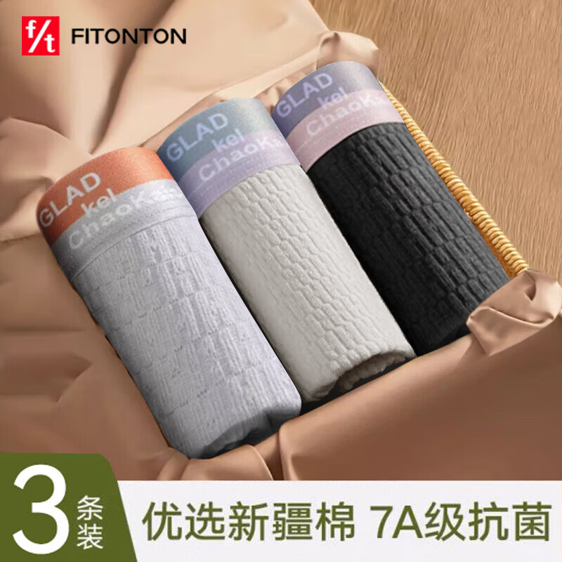 FitonTon Men's Underwear, Pure Cotton Comfortable Mid-Rise Boxer Briefs, Breatha...