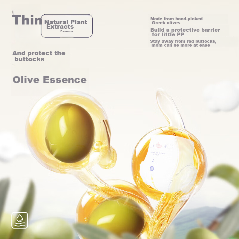 BBG Blue Core Thin Soft Pull-Up Pants, 2XL Size, 36 Pieces (12-16kg), Diapers, U...