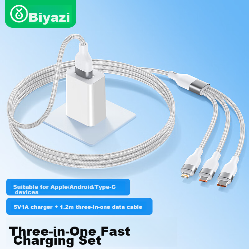 Biaze 3C Certified 5V1A Charger Set with Fast Charging Head, Three-In Data Cable...