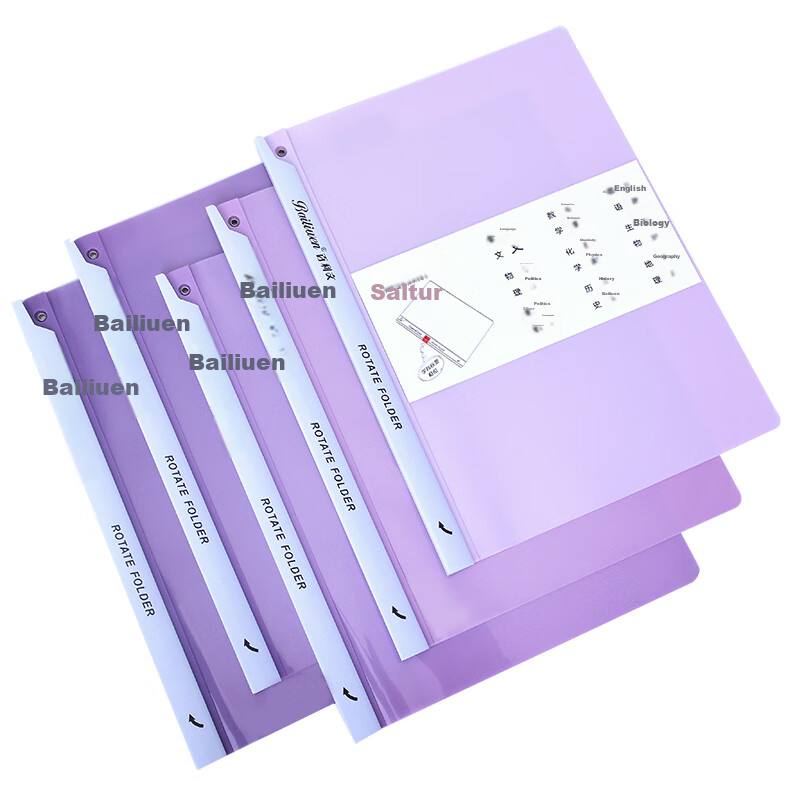 Bailiwen QW328 Gradient Purple Rotating Lever Arch File (5 Pieces), Side-Opening...