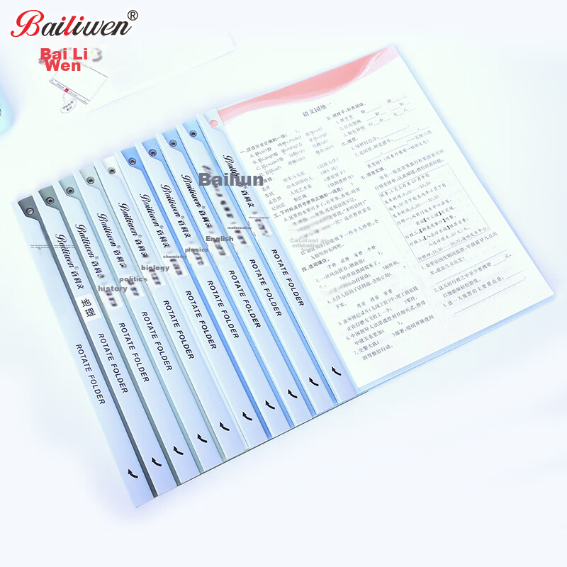 Bailiwen QW328 Gradient Purple Rotating Lever Arch File (5 Pieces), Side-Opening...