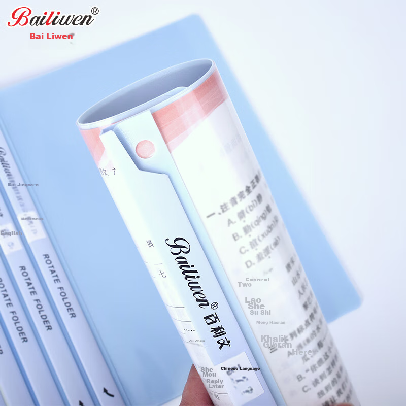 Bailiwen QW328 Gradient Purple Rotating Lever Arch File (5 Pieces), Side-Opening...