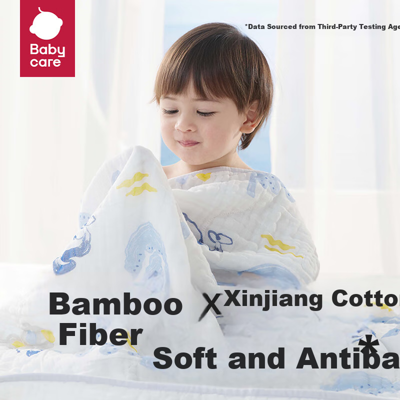 Babycare Children's Bath Towel, Ultra-Soft Absorbent Gauze, Newborn Baby Bath To...