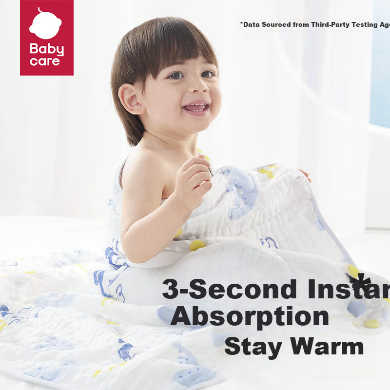 Babycare Children's Bath Towel, Ultra-Soft Absorbent Gauze, Newborn Baby Bath To...