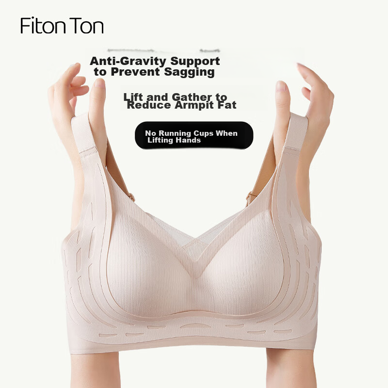 FitonTon Women's Bra, Anti-Sagging, Side Support, Push-Up, Soft Support, Lift, A...