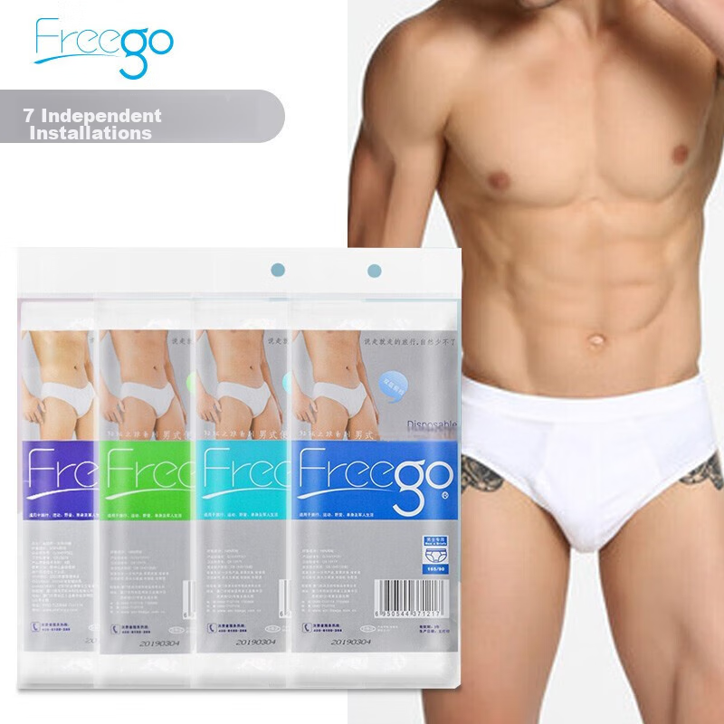 Freego Disposable Men's Underwear, Double-Layer Paper, 7 Individually Wrapped, N...
