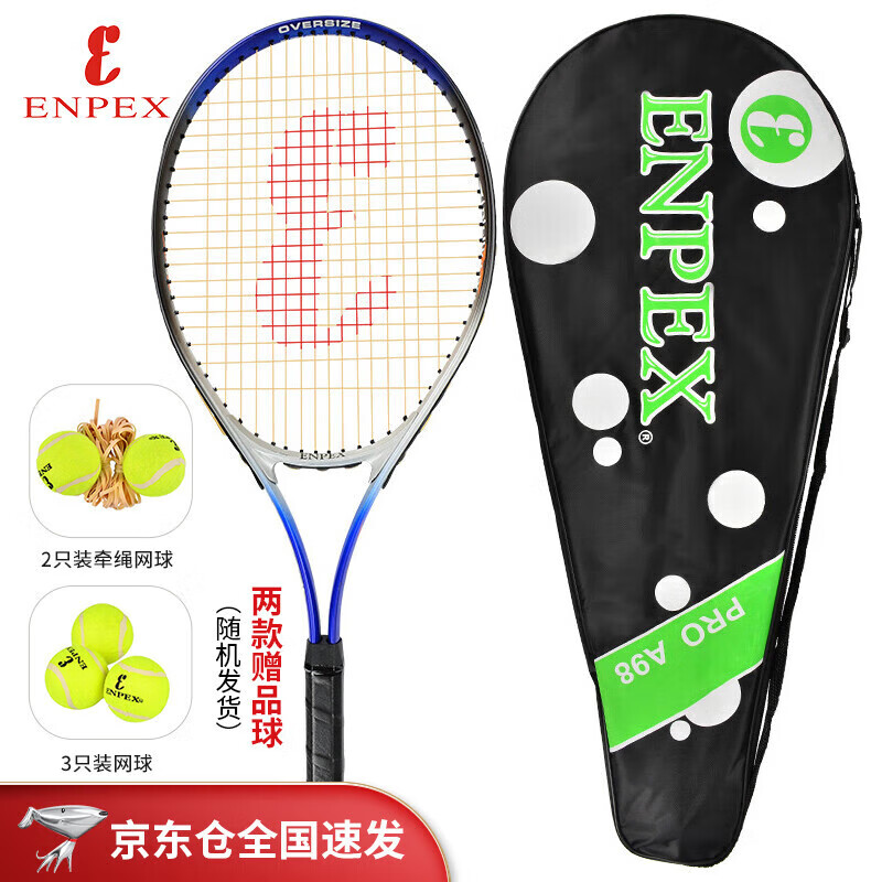 ENPEX A98 Tennis Racket for Adults, College Students, Children, Beginners, Tenni...