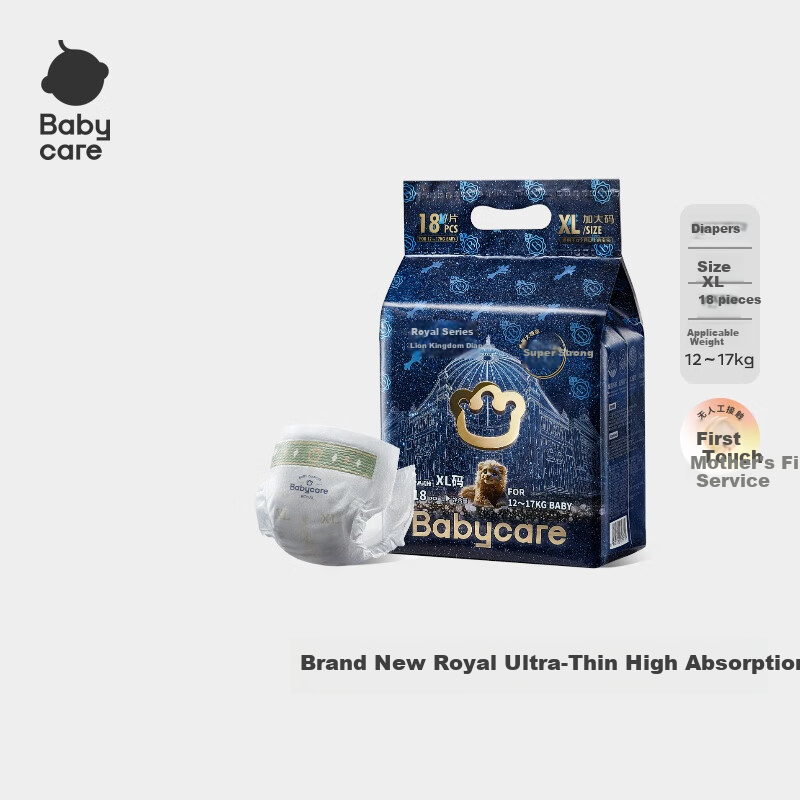 Babycare Royal Lion Kingdom Mildly Acidic Diapers, Mini Pack XL 18 Pieces (12-17...