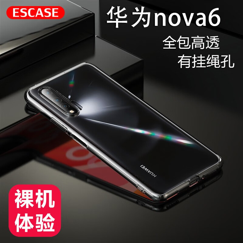 ESCASE Huawei Nova 6 Phone Case, Full Protection Shockproof Soft Shell, Silicone...