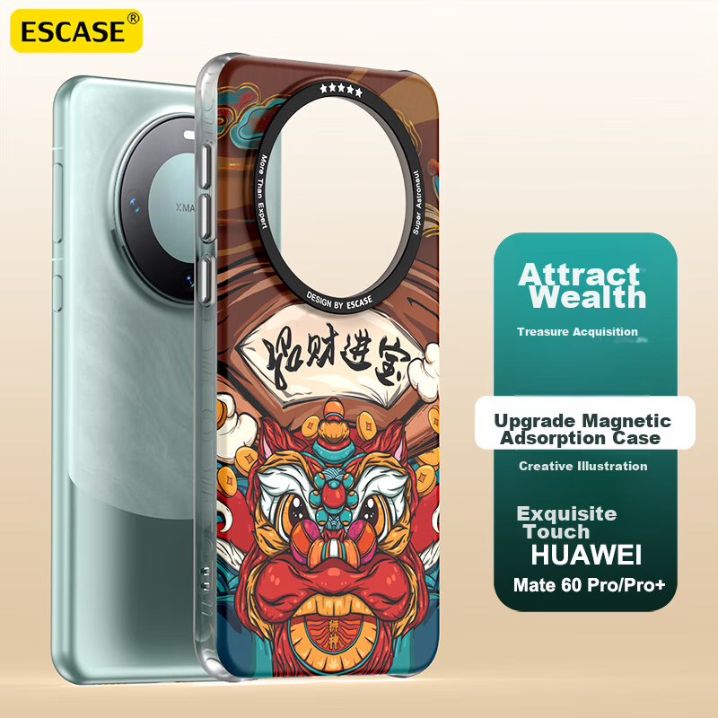 ESCASE Magnetic Full-Coverage Shockproof Hard Case for Huawei Mate60Pro/Pro+, Ul...