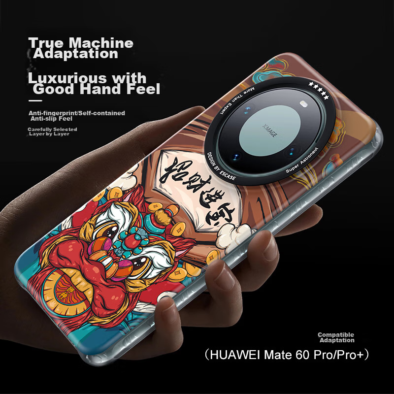 ESCASE Magnetic Full-Coverage Shockproof Hard Case for Huawei Mate60Pro/Pro+, Ul...